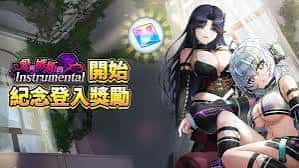 爱与嫉妒 love | 中文官方网站背景