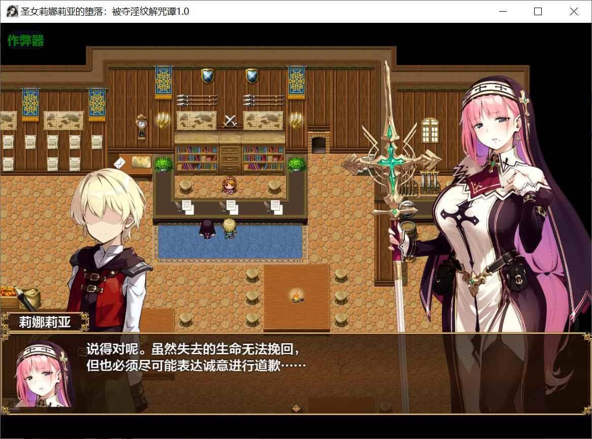 游戏画面1