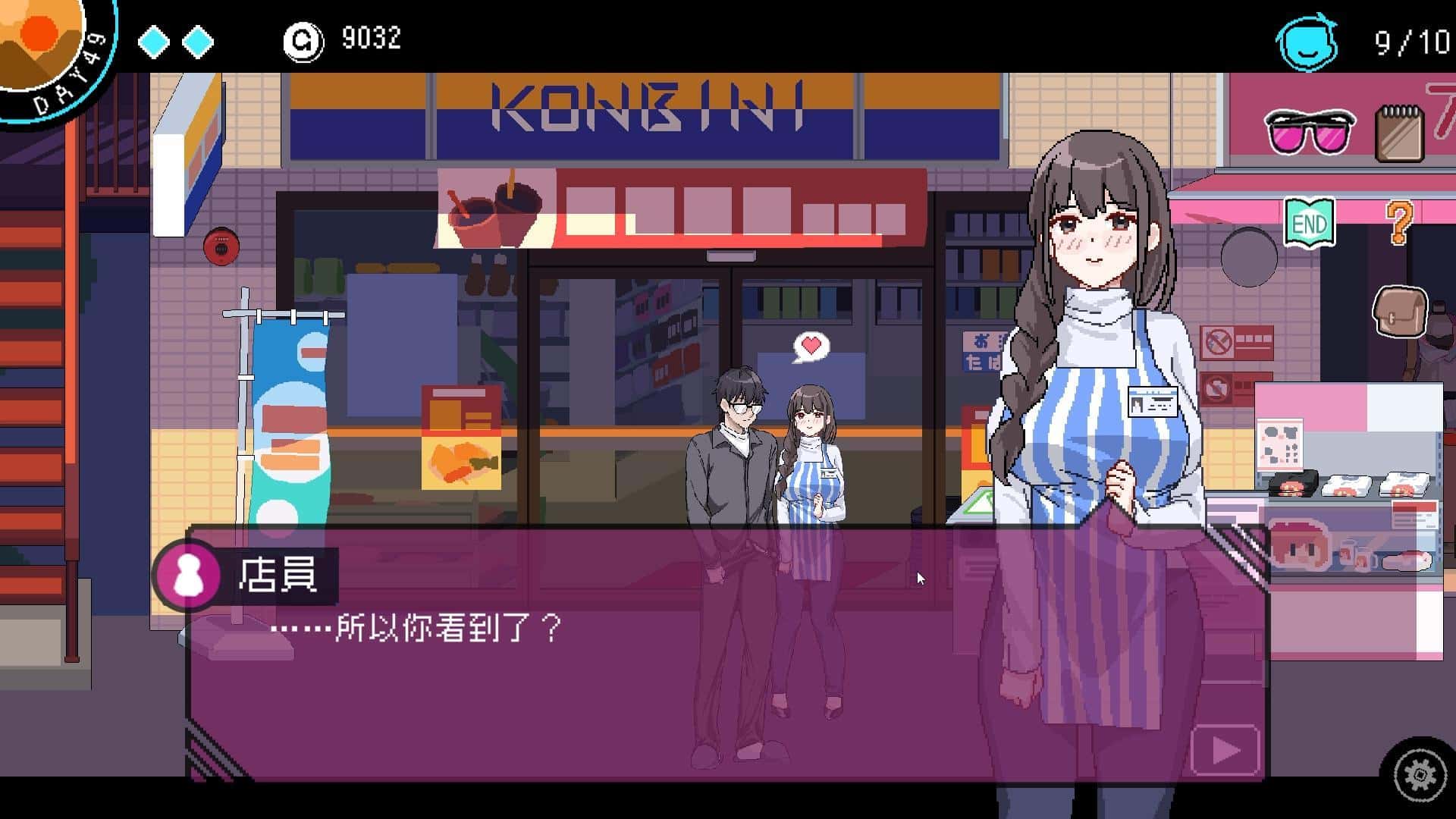 游戏截图2