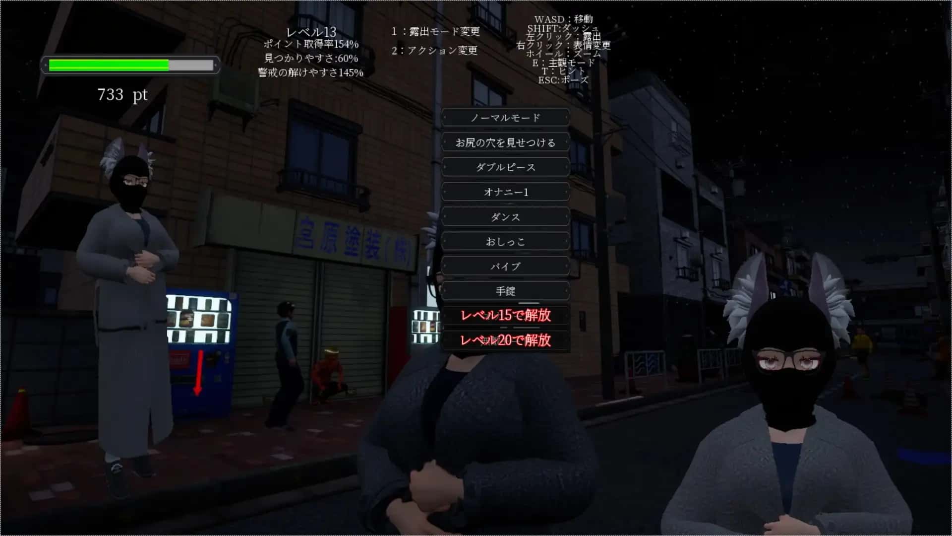 视觉数据4