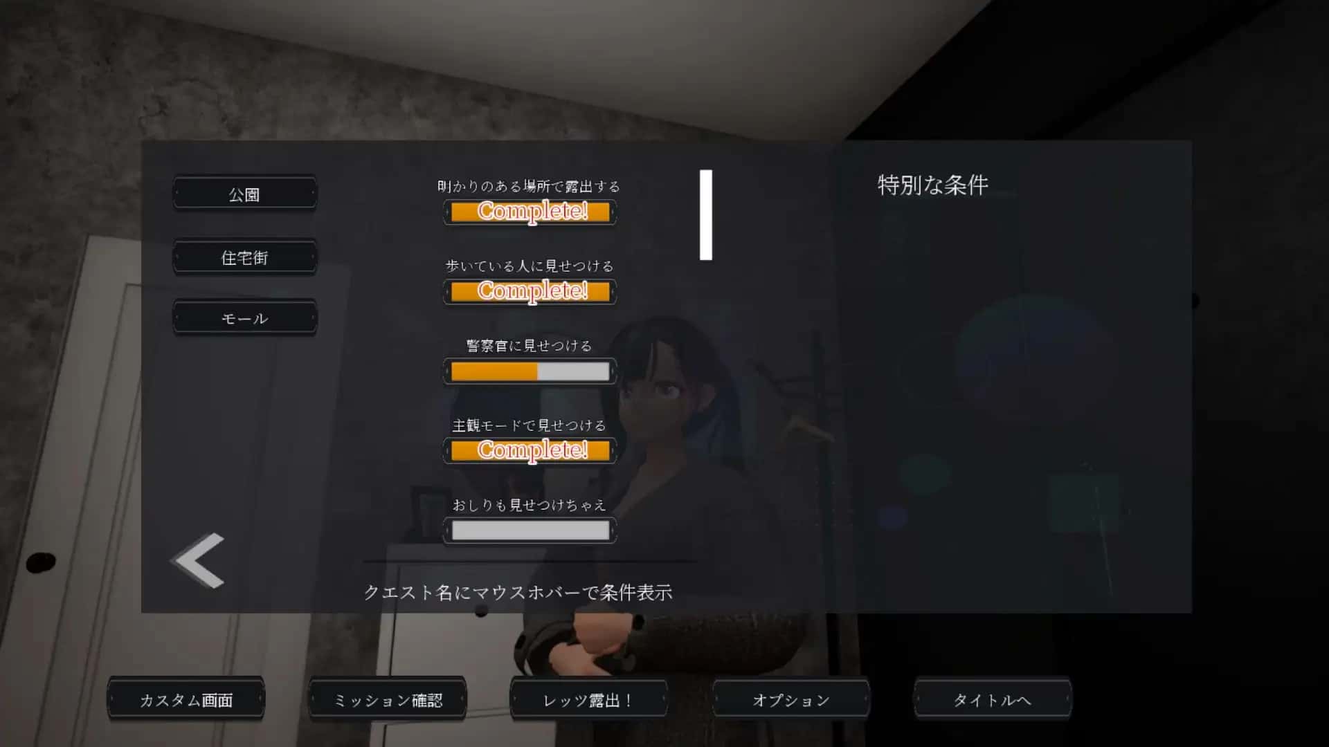 视觉数据5