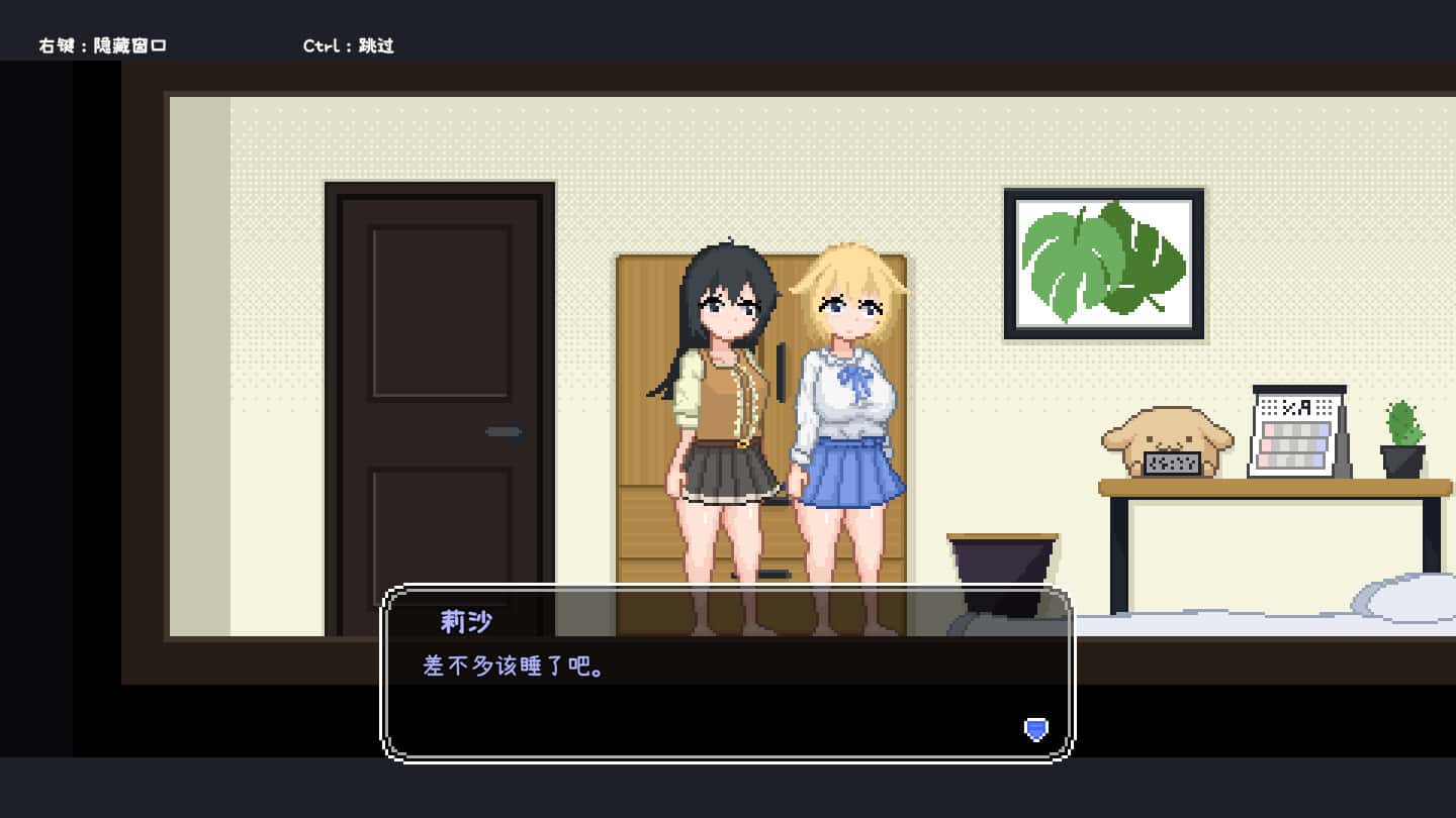 百合少女的日常 | 中文官方最新版