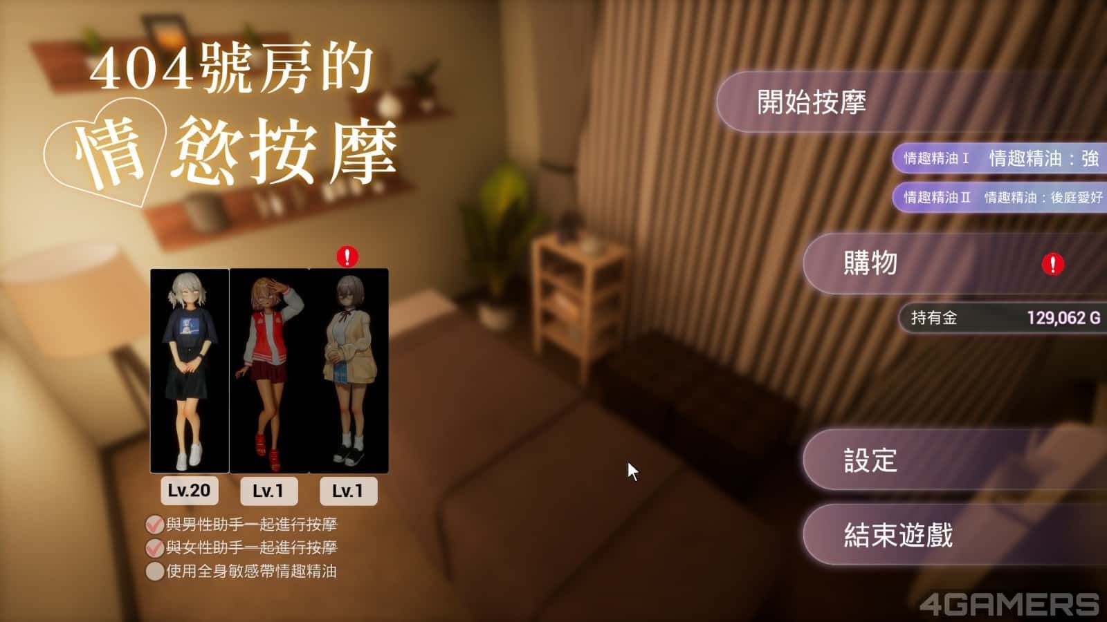 视觉数据4