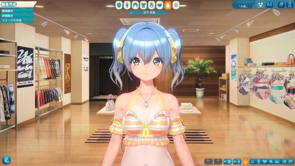 游戏截图1
